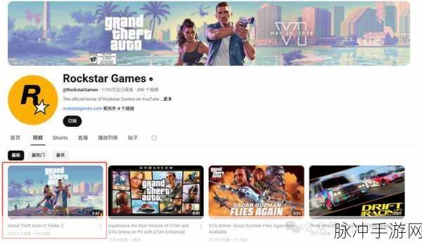 PC玩家迎来重磅喜讯！GTA6发行商确认PC平台至关重要，全面解析与期待