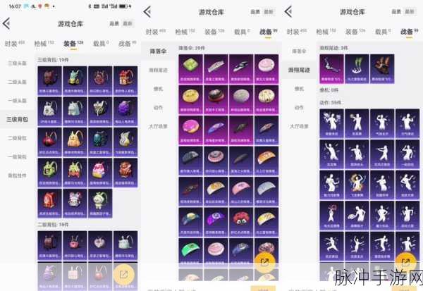 球球大作战魔盒全解析，种类与奖励一网打尽