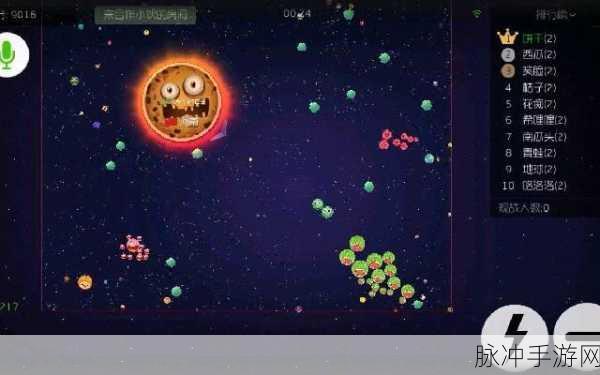 球球大作战魔盒全解析,种类与奖励一网打尽