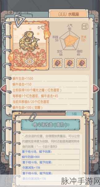 最强蜗牛贵重品优先级攻略，解锁游戏潜力的钥匙