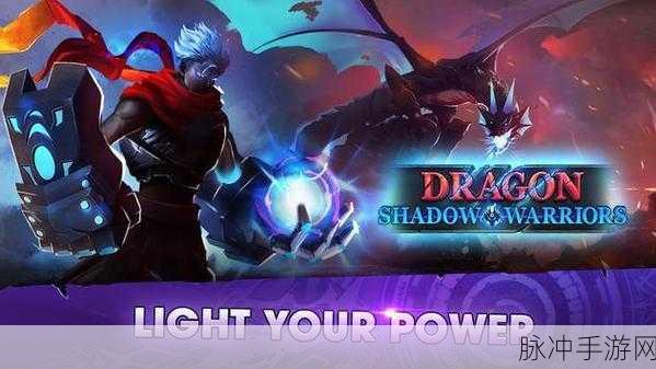 火柴人斗士暗影勇士，劲爆动作新体验完整攻略