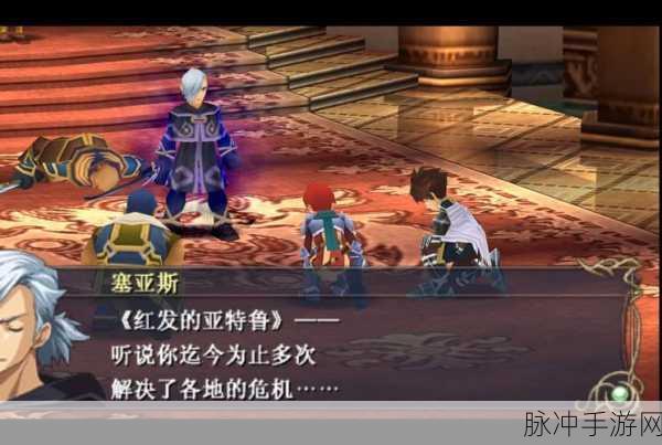 伊苏2编年史汉化最新版，重温经典魔幻冒险之旅