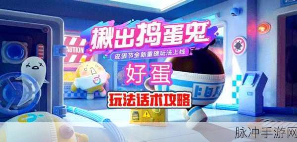 捣蛋小孩模拟下载，探索好玩的模拟类游戏新境界