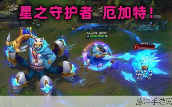 星之守护九游版深度攻略,打造梦幻模拟经营与卡牌养成之旅