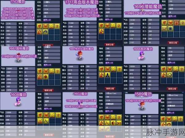 梦幻西游新版孩子系统探析，起源、演变及对游戏生态的深远影响
