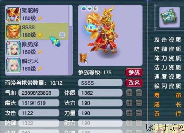 梦幻西游新版孩子系统探析,起源、演变及对游戏生态的深远影响