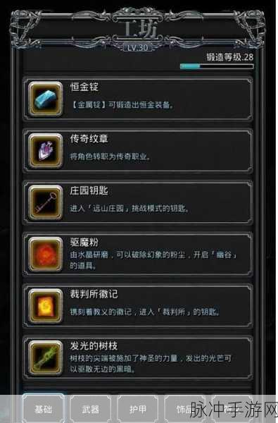 地下城堡2，揭秘黑铁钥匙的终极用途与获取攻略
