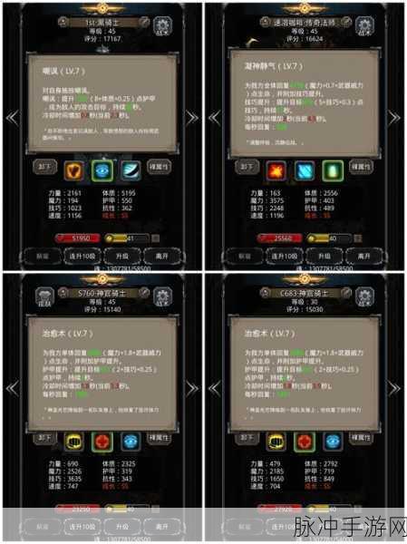地下城堡2,揭秘黑铁钥匙的终极用途与获取攻略