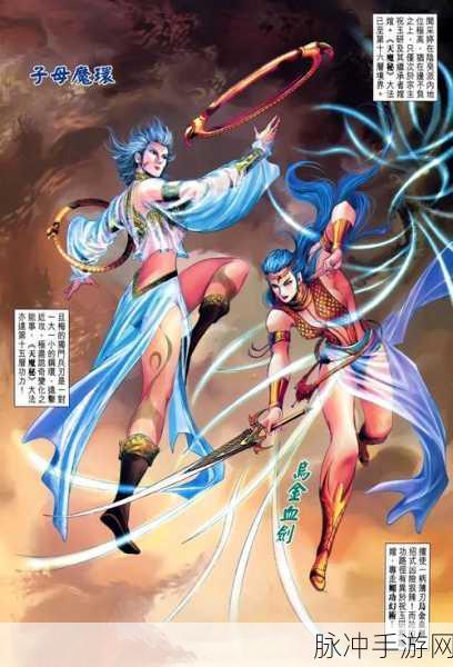 大唐双龙传手游星通关详解,完美通关全攻略
