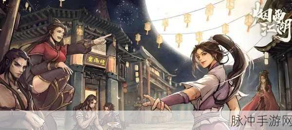 烟雨江湖,探索剑道传奇,揭秘独孤九剑传世之路