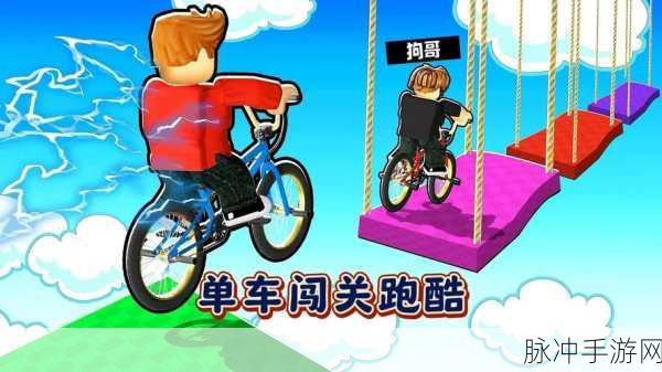 撑杆冲刺跑手机版,趣味跑酷挑战,休闲闯关新体验