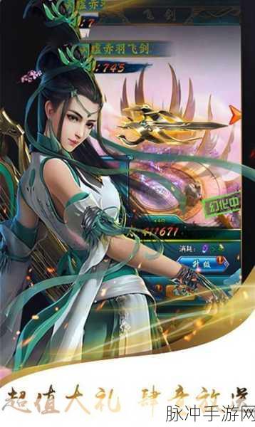 蛮荒搜神录，探索山海经世界的动作角色扮演手游全攻略