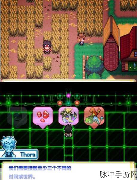 口袋妖怪无限汉化版,全面攻略与深度解析