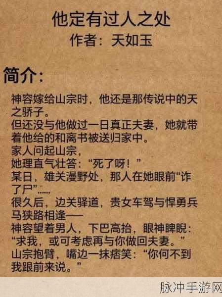 凌云诺季危楼与年素言,谁才是你的最佳随从?