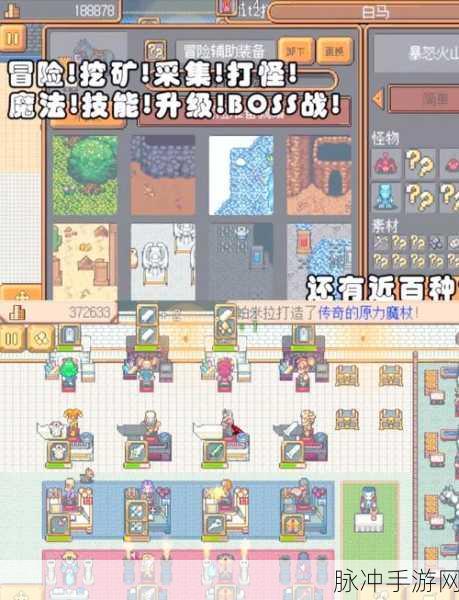 武器店模拟器最新版游戏下载，打造经营与锻造双重乐趣的模拟游戏