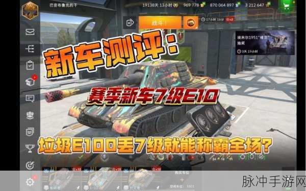 坦克世界手游重坦技巧全解析,成为战场霸主的必备攻略
