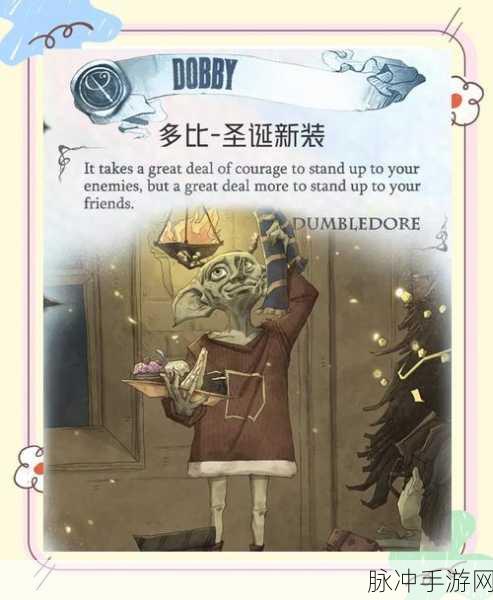 哈利波特魔法觉醒回响升级全攻略,解锁卡牌潜力的秘密