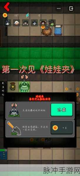 恐怖凶宅新体验,与猛鬼宿舍相似的竖屏塔防手游攻略