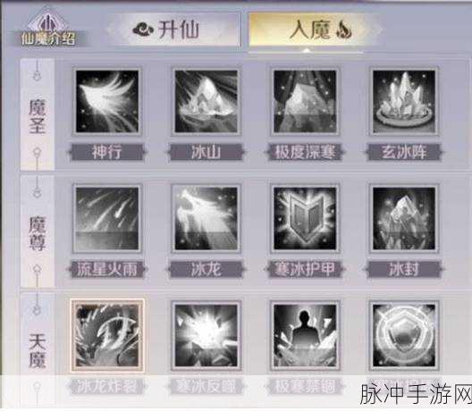 完美世界手游法师精灵技能搭配心得，深度解析哪些技能组合最适合法师精灵