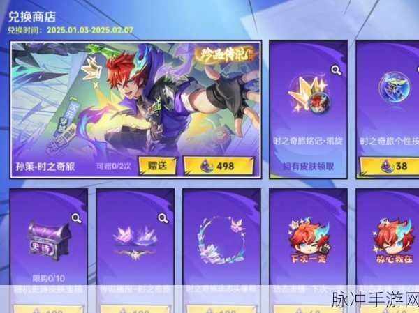 王者荣耀红包发放全攻略,解锁游戏内互动新乐趣