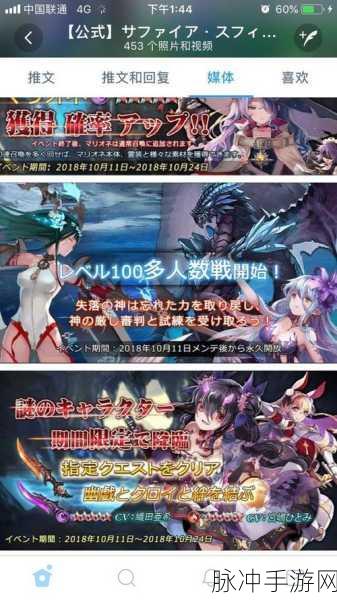 苍蓝境界风队阵容搭配与养成深度攻略