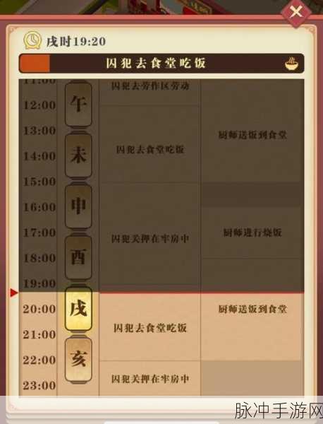 法官我最大,解锁休闲推理新乐趣的游戏下载指南