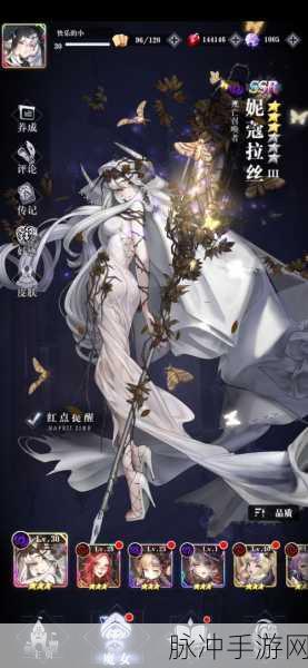 爆裂魔女混沌属性魔女强度排名与攻略指南