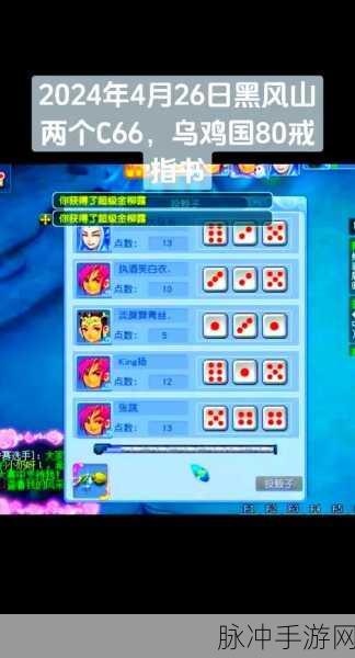 梦幻西游JDD全解析,深入探索全副本黑话与攻略