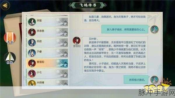 剑网3指尖江湖新测试资格积分兑换全攻略,解锁最新鲜的参与通道与技巧