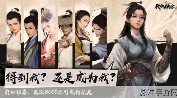 模拟江湖高传承点云存档教程分享,全面解析模拟江湖玩法