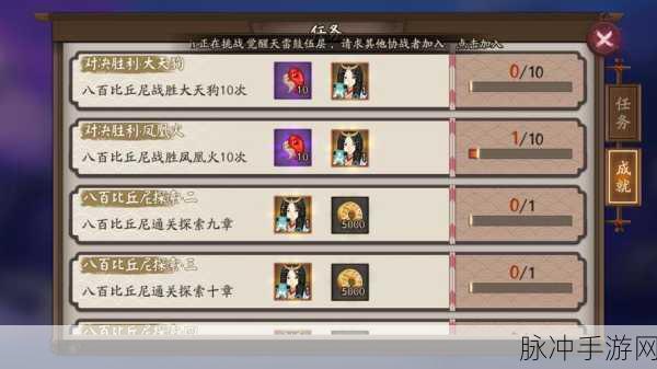 阴阳师八百比丘尼复活流技能搭配全攻略，哪些技能让你战无不胜？