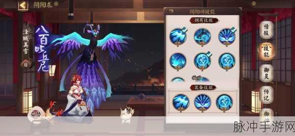 阴阳师八百比丘尼复活流技能搭配全攻略,哪些技能让你战无不胜?