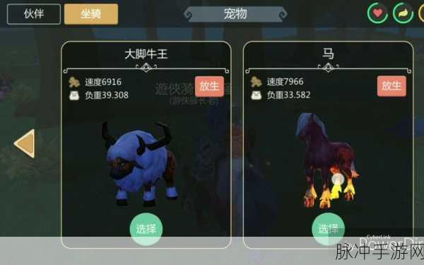 探索创造与魔法，揭秘大角牛神秘栖息地全攻略