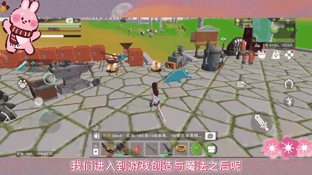 探索创造与魔法,揭秘大角牛神秘栖息地全攻略