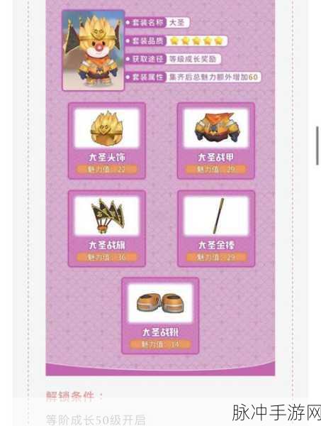 摩尔庄园手游彩蛋全攻略，解锁隐藏乐趣与丰厚奖励