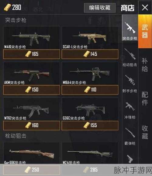 和平精英黄金岛更新后玩法全解析,掌握新机制,称霸战场