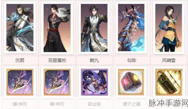 古剑奇谭木语人副本通用阵容搭配全攻略