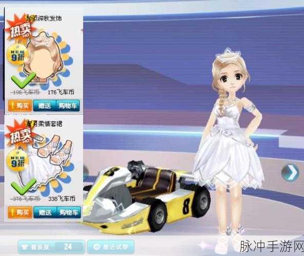 QQ飞车端游钻石求婚卡使用全攻略