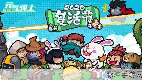 元气骑士深度攻略,天山雪莲的永久性与游戏全览