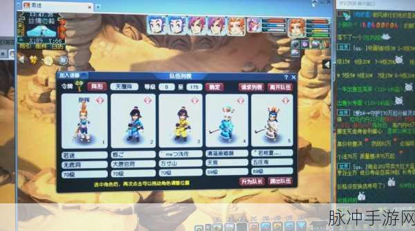 大话西游归来伙伴选择全攻略，打造你的梦幻阵容