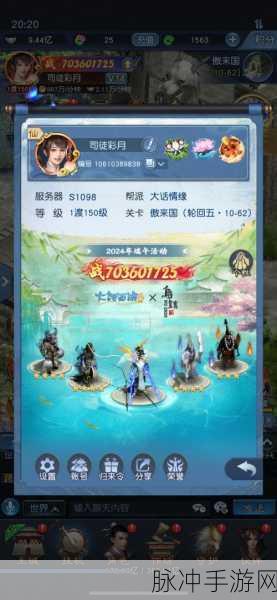 大话西游归来伙伴选择全攻略,打造你的梦幻阵容