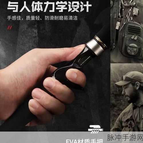 鱼猎人传奇,红翼挑战热血勇士的终极较量攻略