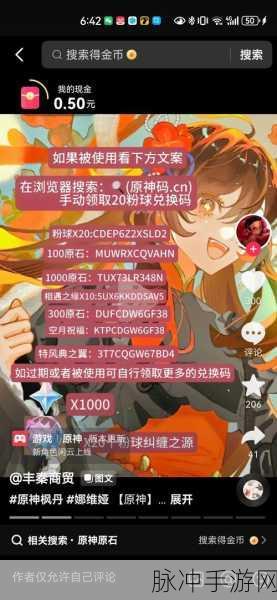 原神幸运牌币获取方法全集，助你飞速提升牌币收集效率