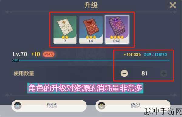 原神幸运牌币获取方法全集,助你飞速提升牌币收集效率