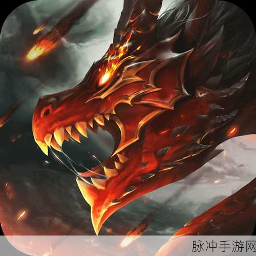 战神归来，魔幻RPG手游预约下载全攻略