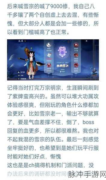 一梦江湖手游,全面解析解决气力值不够的终极攻略