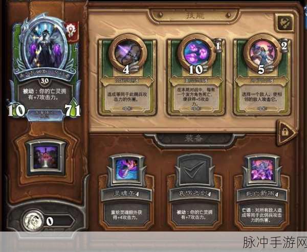 炉石传说佣兵战纪PVE零氪最强阵容揭秘