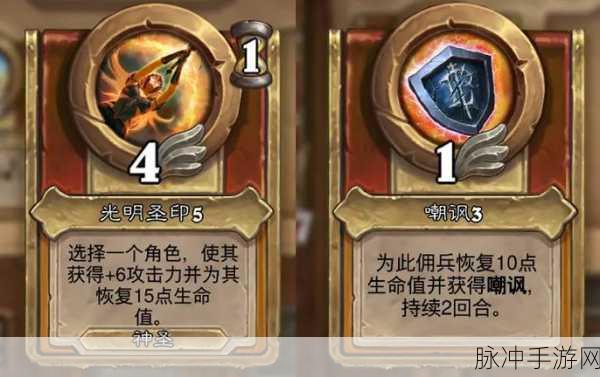 炉石传说佣兵战纪PVE零氪最强阵容揭秘
