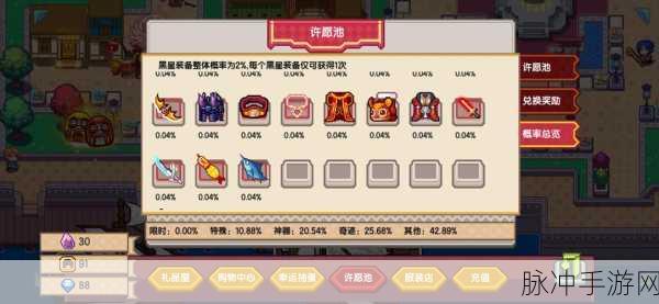 伊洛纳手游攻略,如何快速提升搜索技能