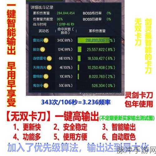 雷柏剑灵卡刀V，解锁游戏中的利刃之舞终极奥义